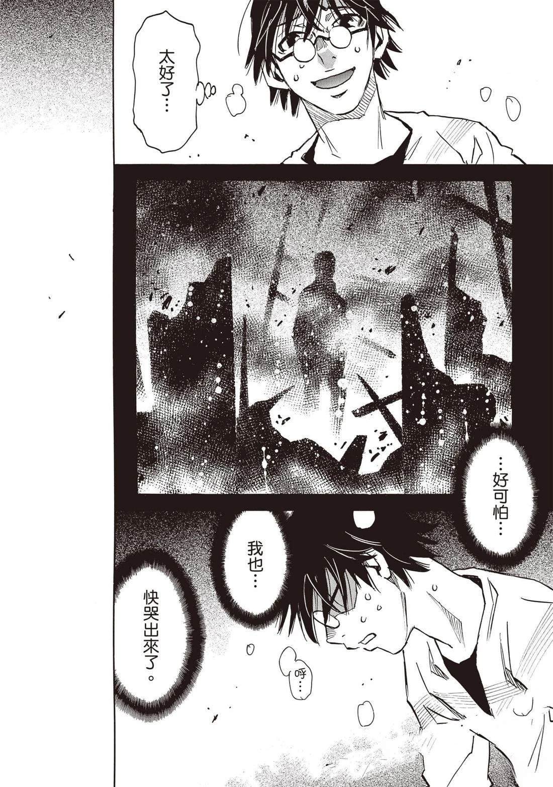 第3话40