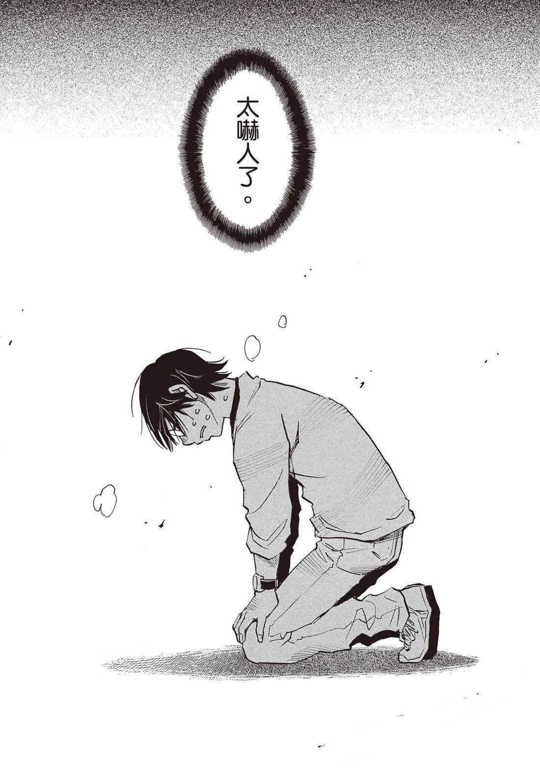 第3话41