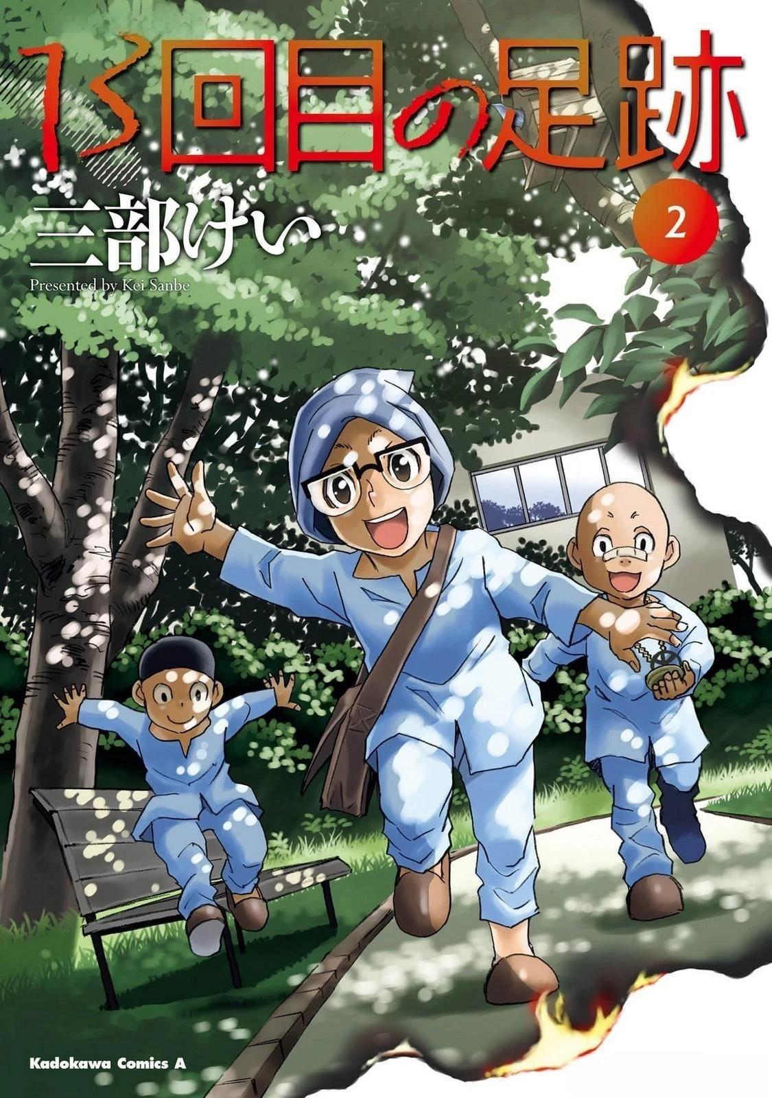 第5-8话0