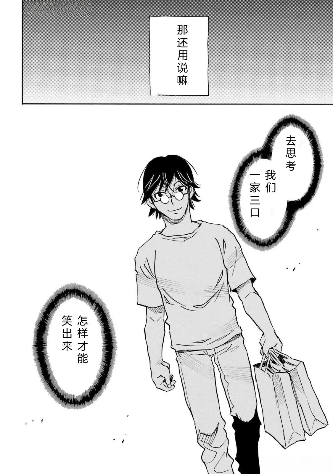 第5-8话104