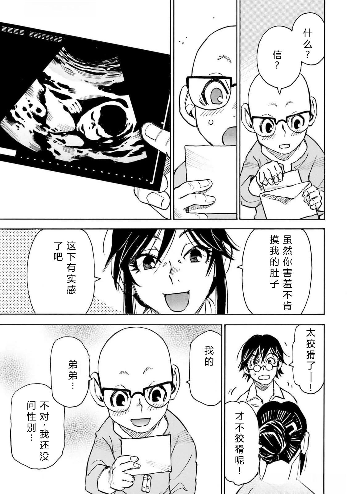 第5-8话117