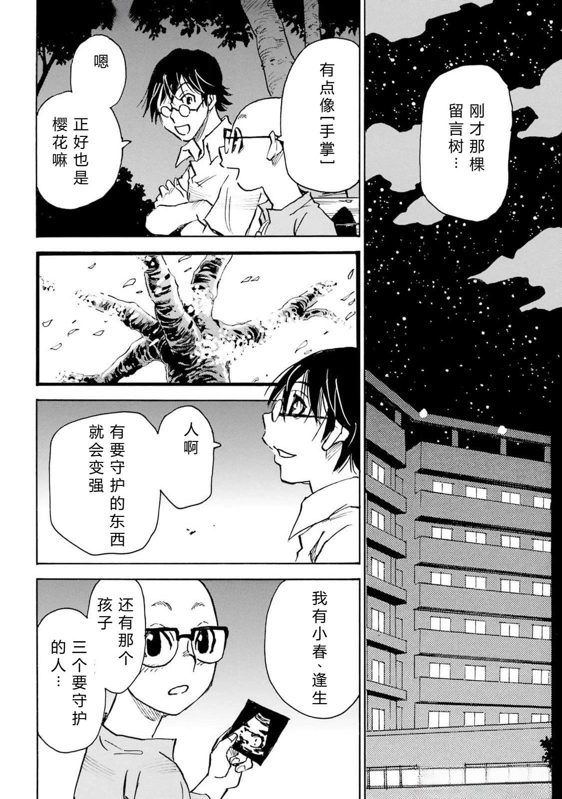 第5-8话120