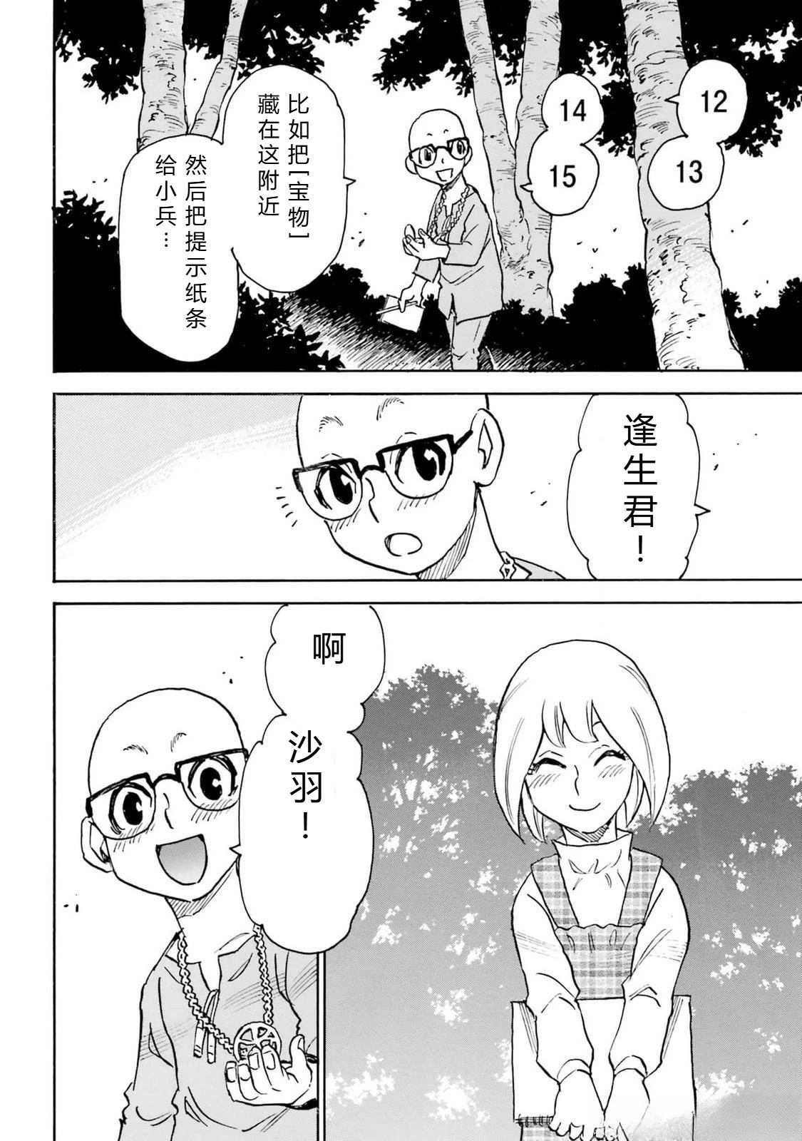 第5-8话125
