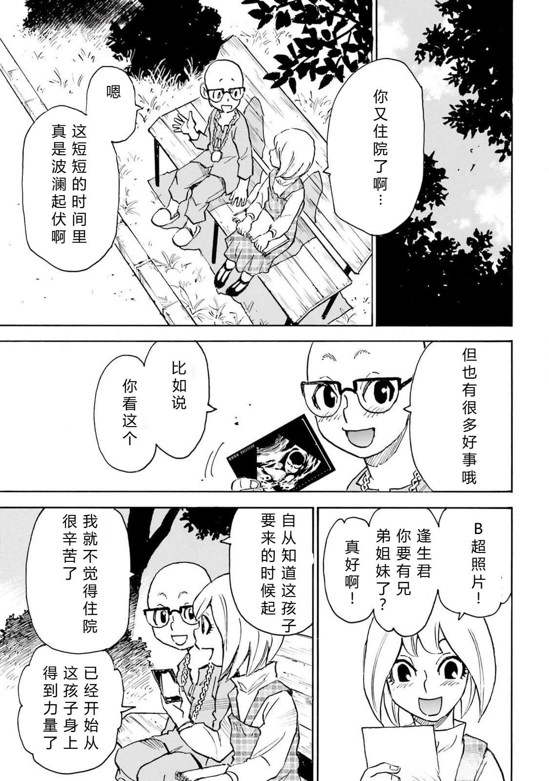 第5-8话126