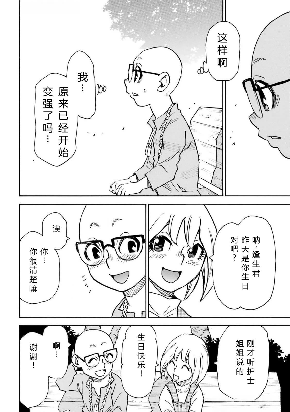 第5-8话127
