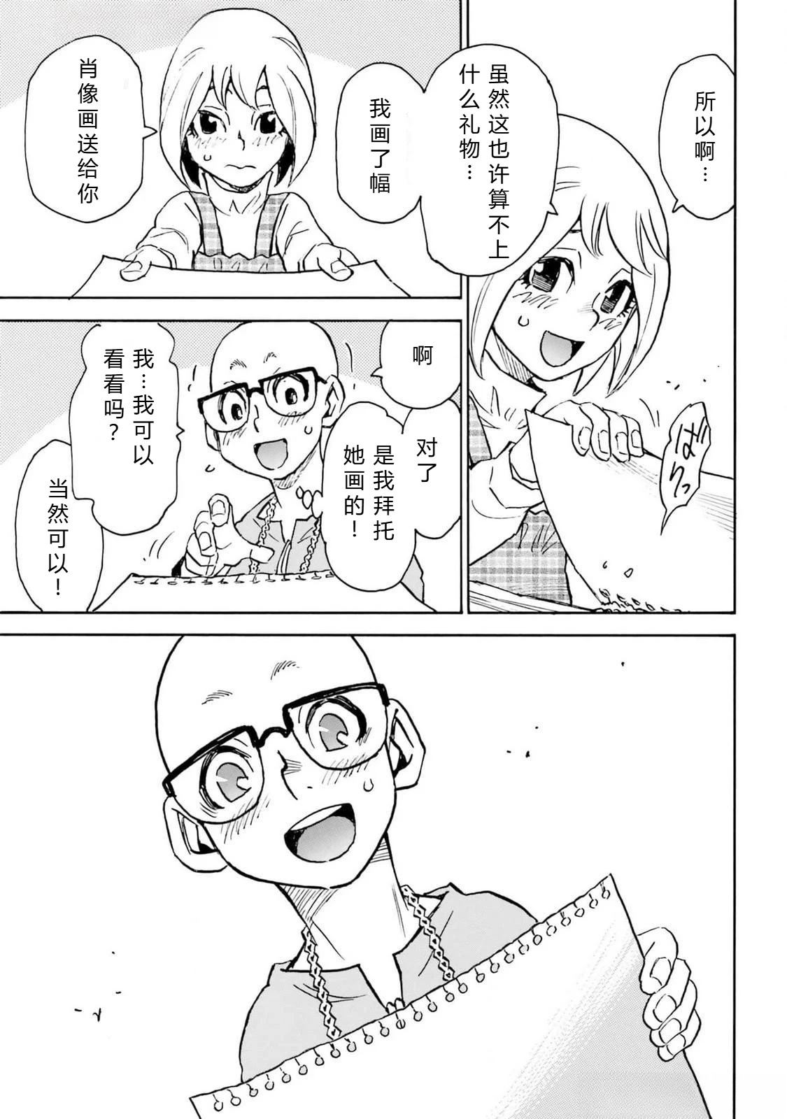 第5-8话128