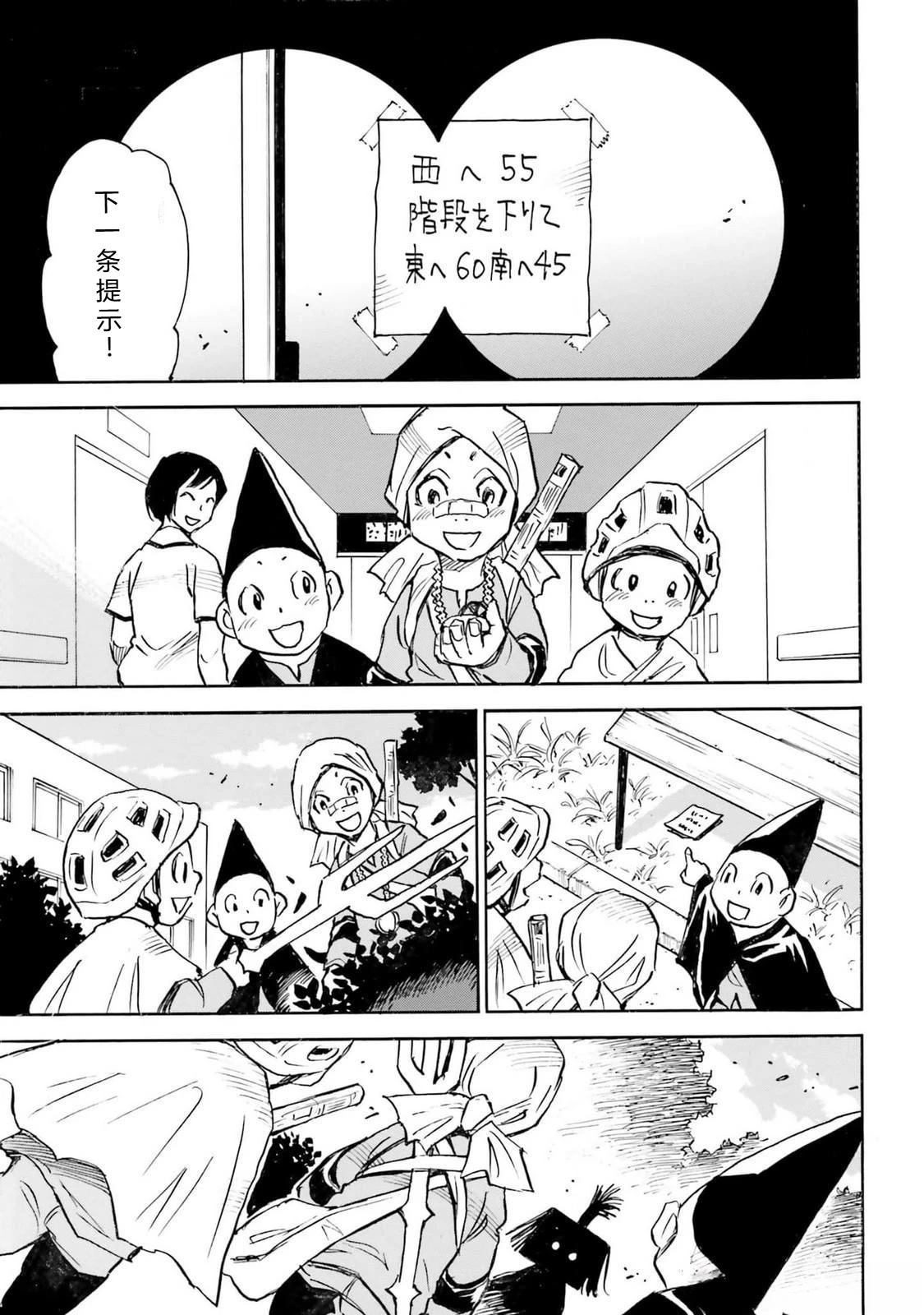 第5-8话145