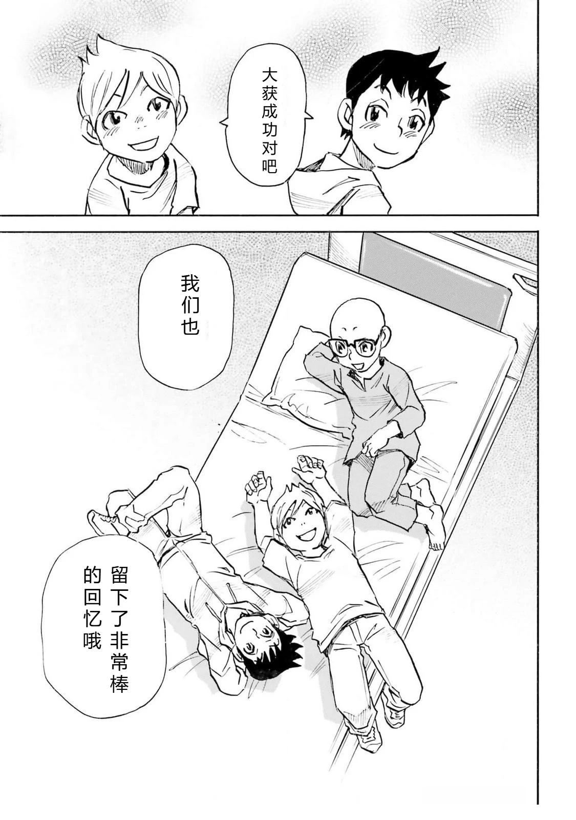 第5-8话149