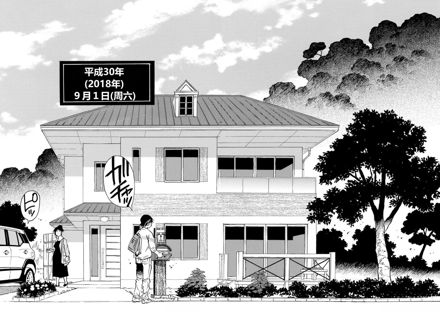 第5-8话150