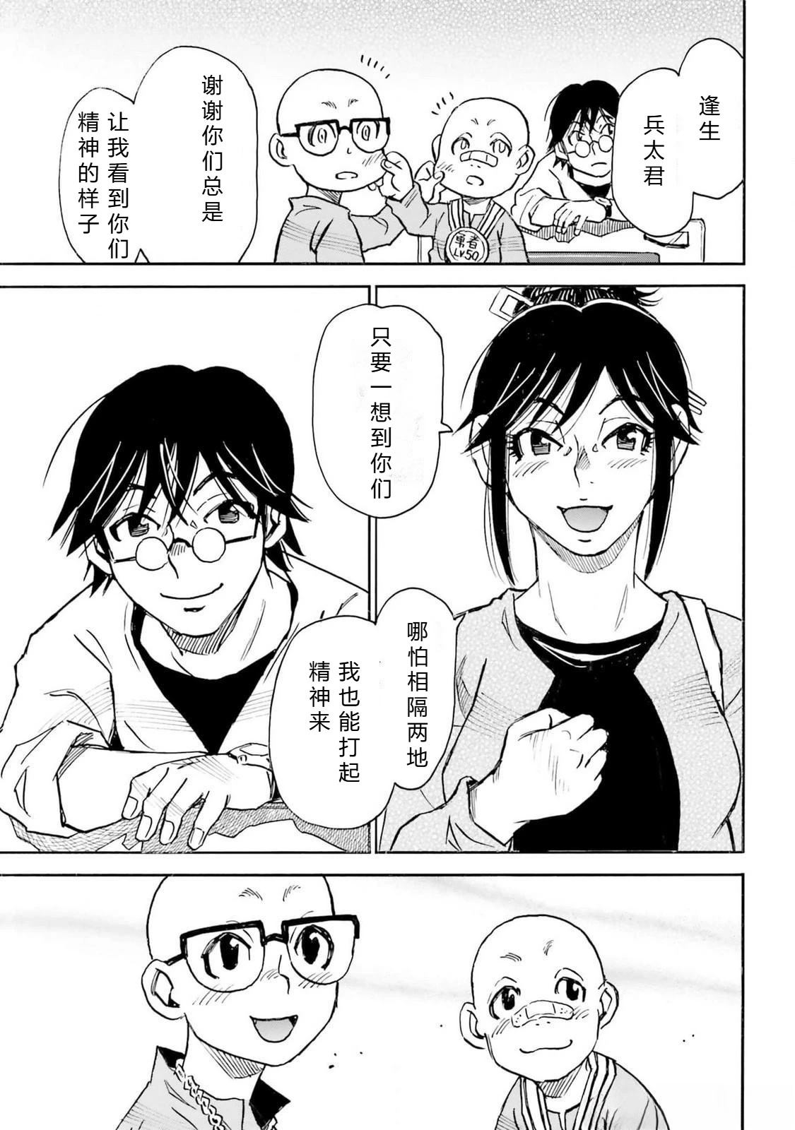 第5-8话156