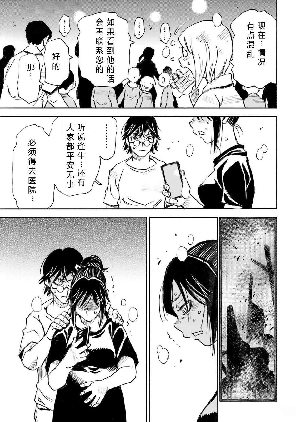 第5-8话165