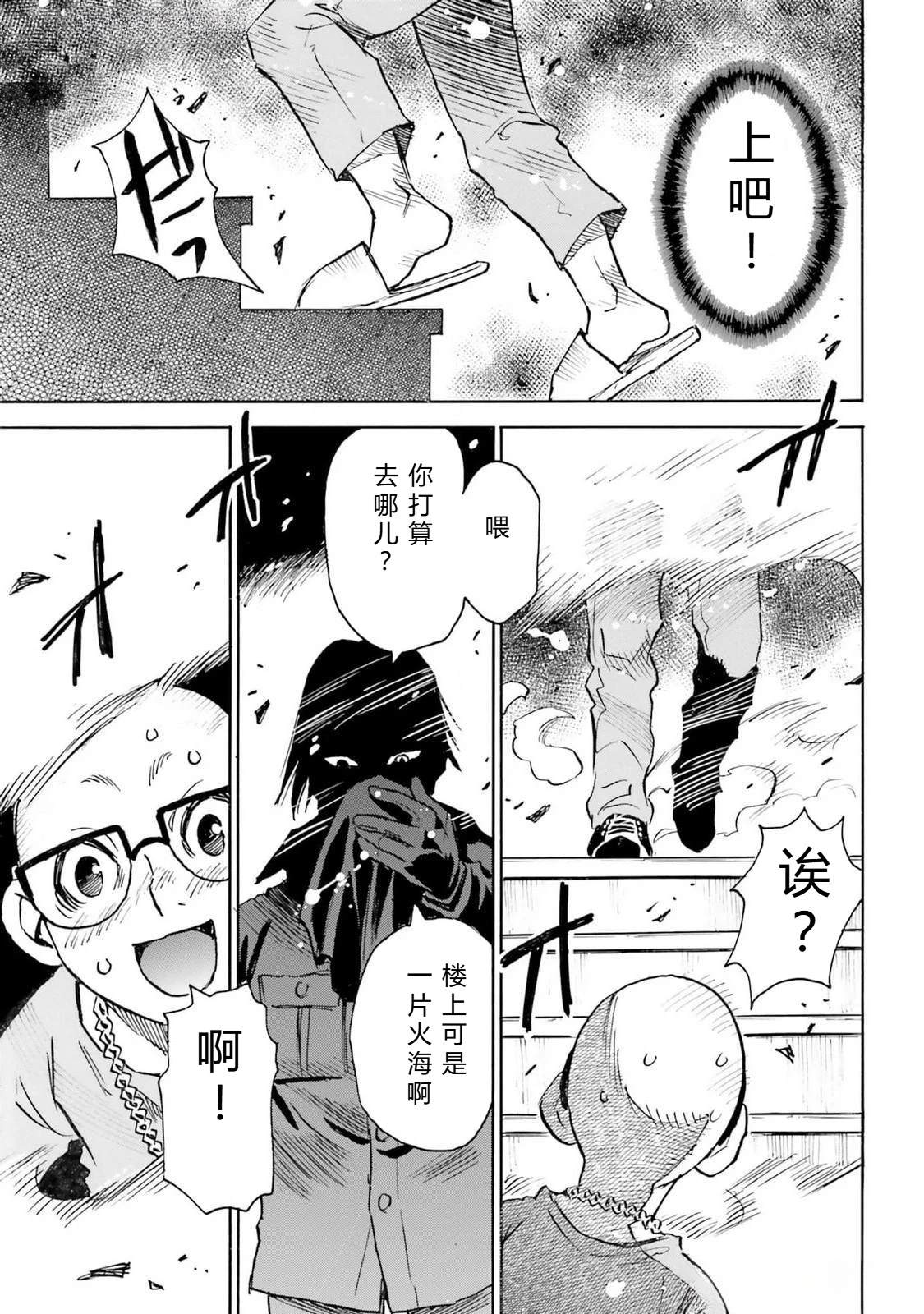 第5-8话167