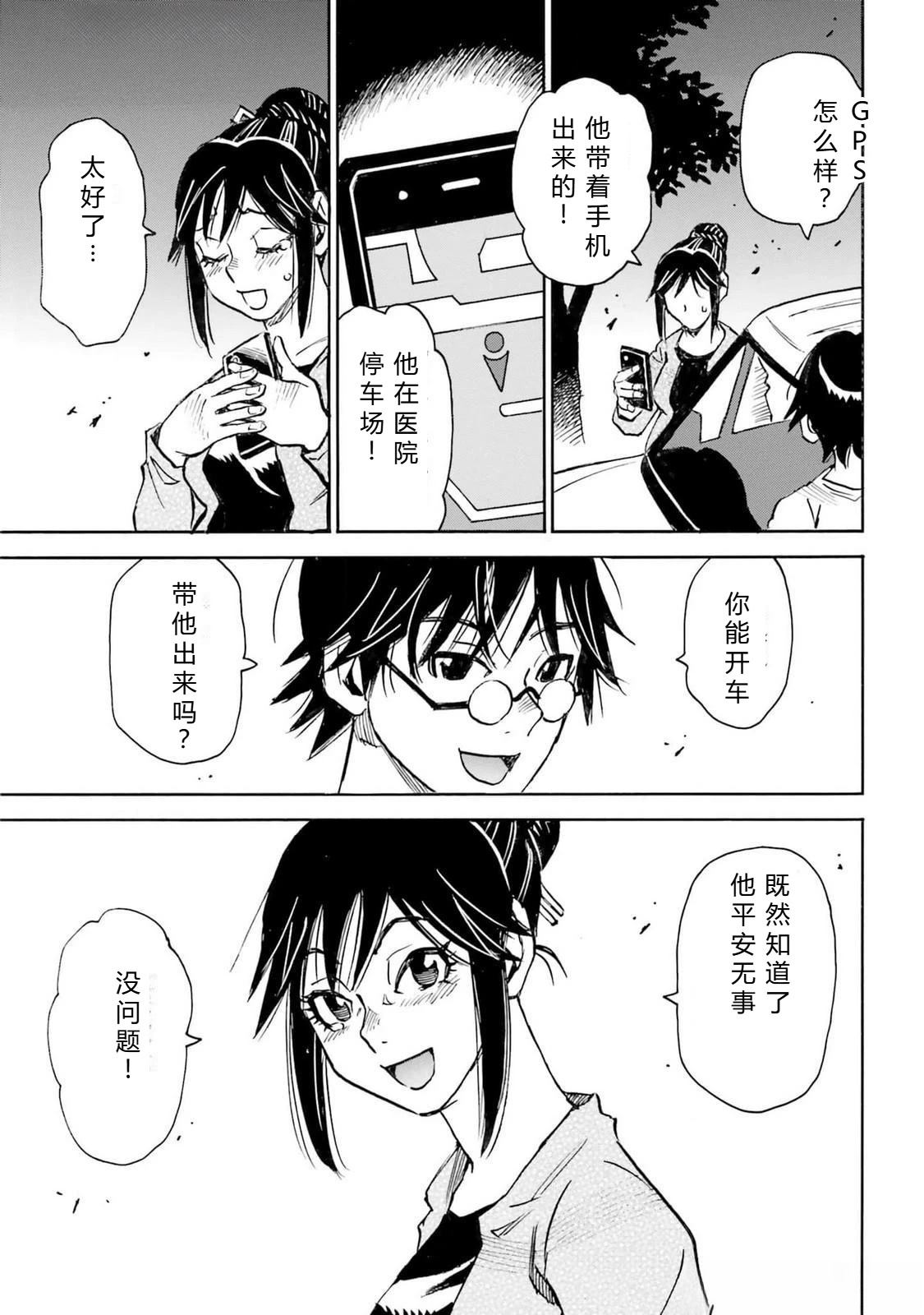 第5-8话169