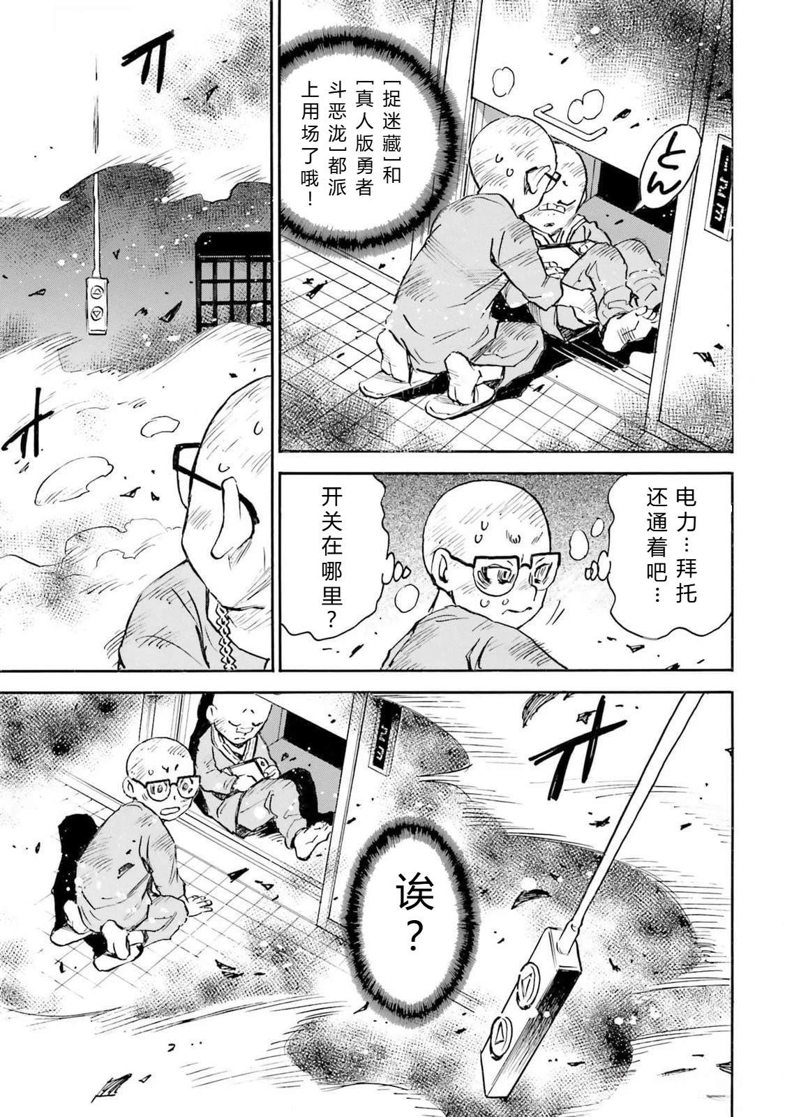 第5-8话175