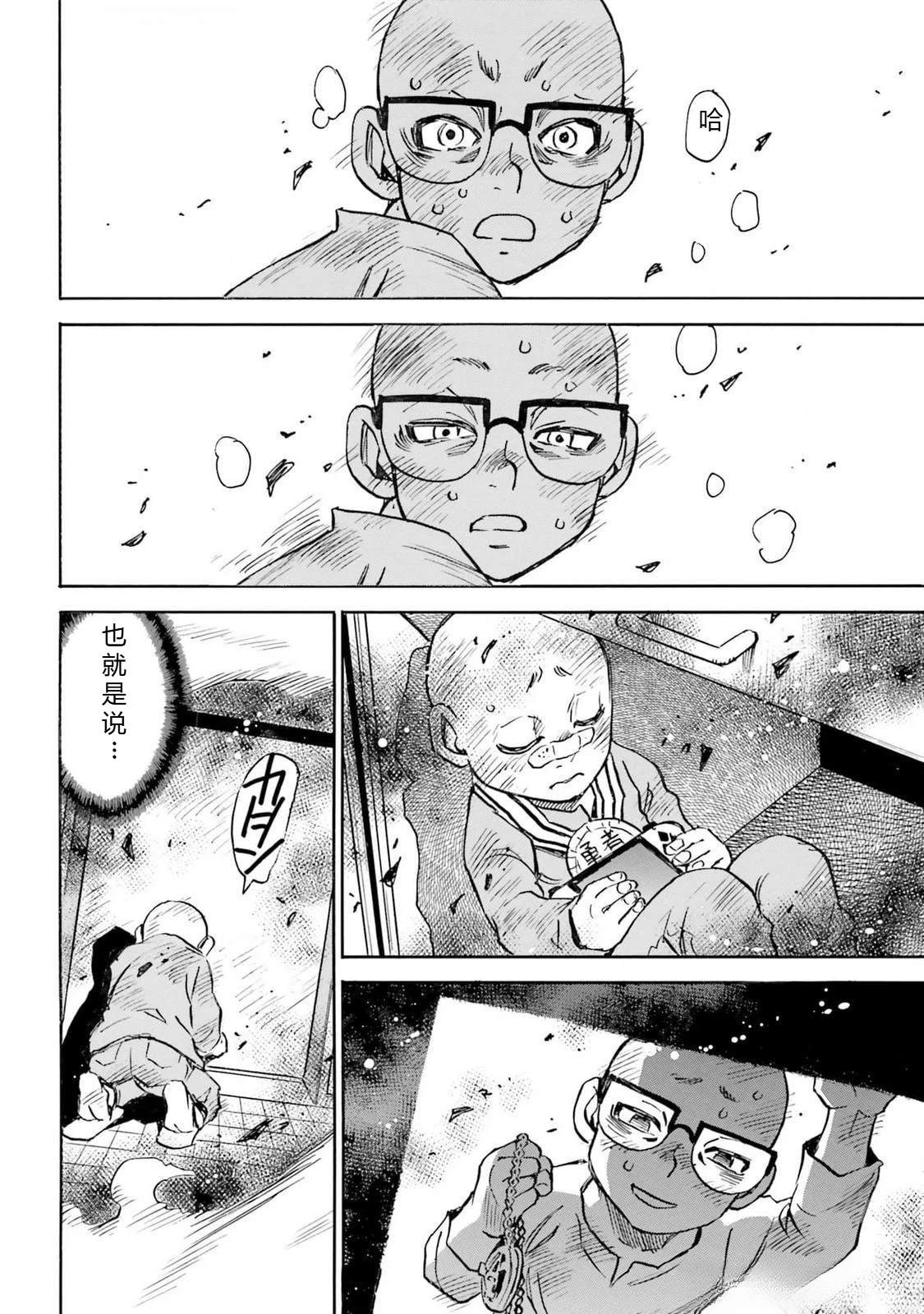 第5-8话176