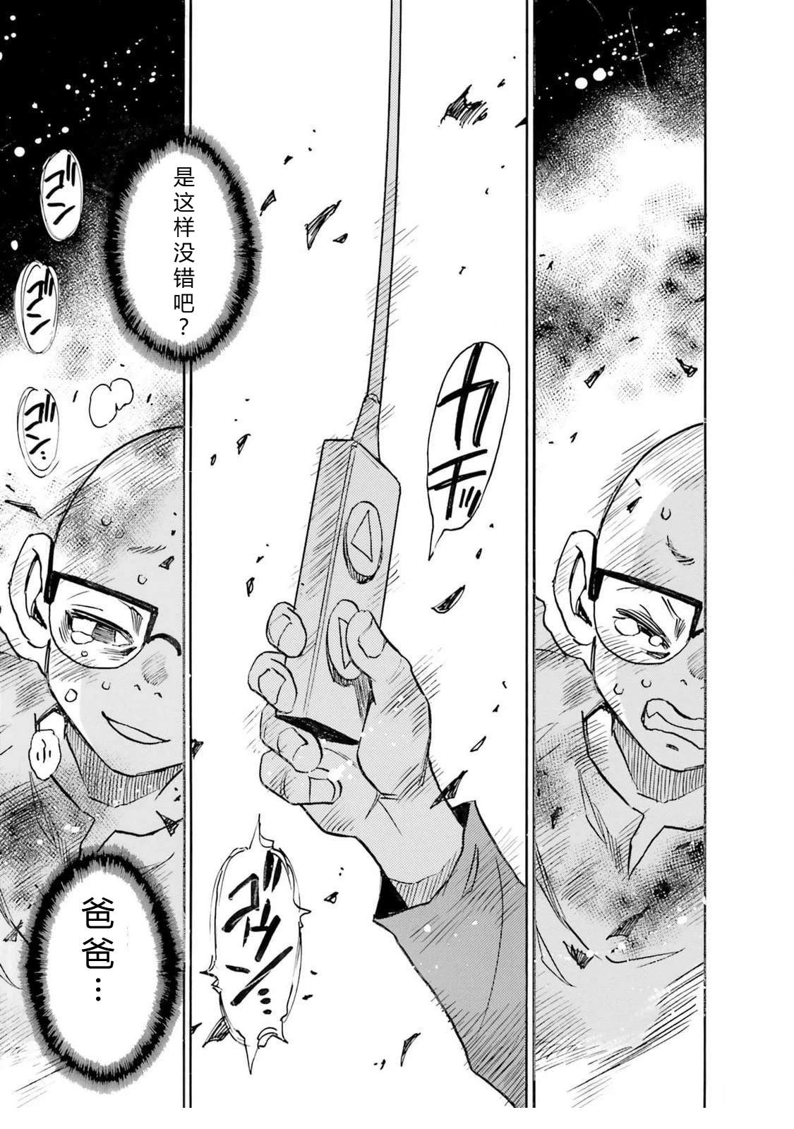 第5-8话177