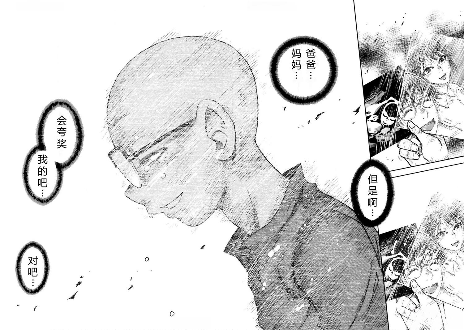 第5-8话179