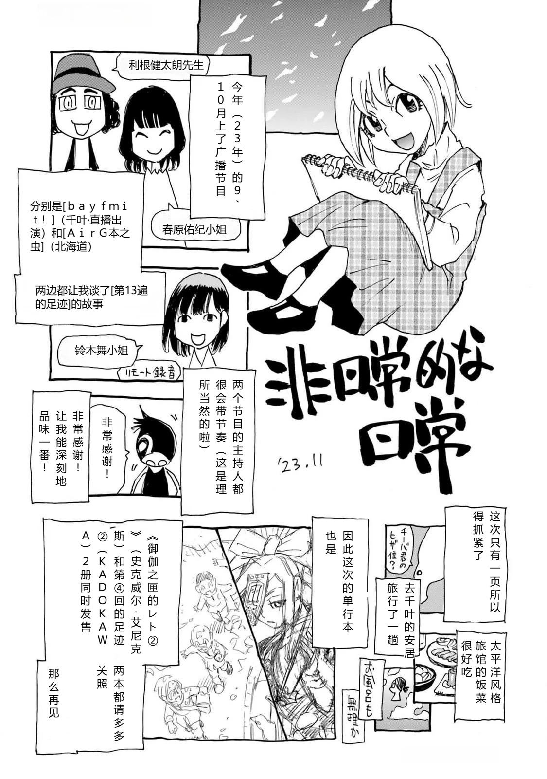 第5-8话182