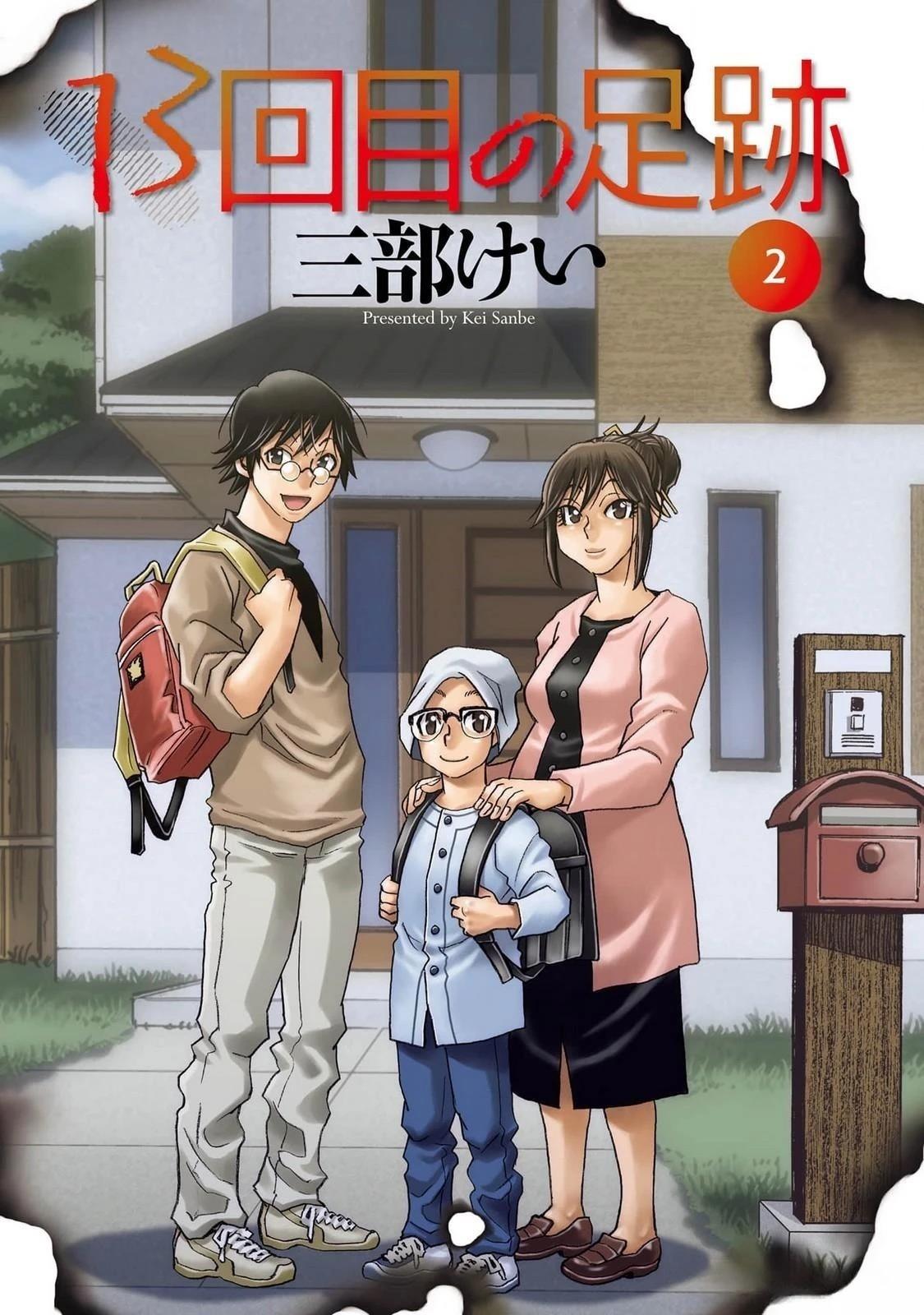 第5-8话3