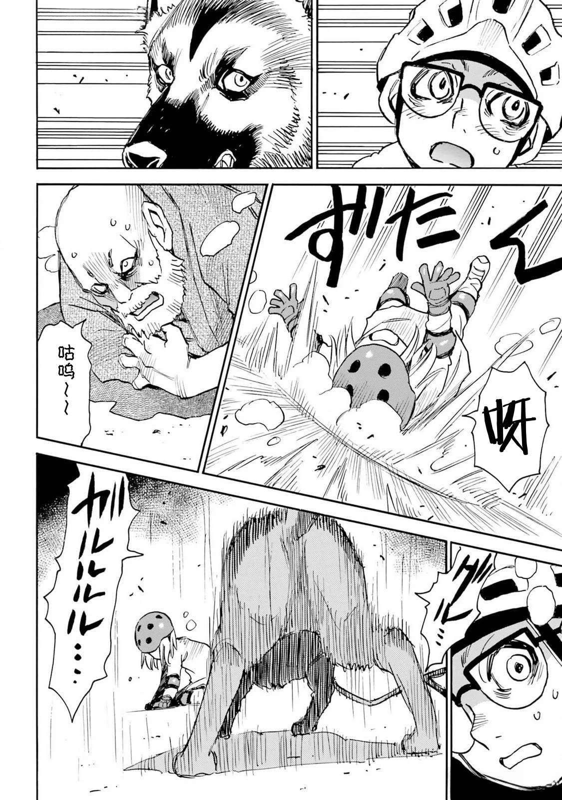 第5-8话34