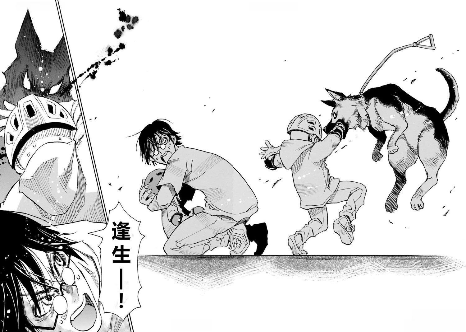 第5-8话40