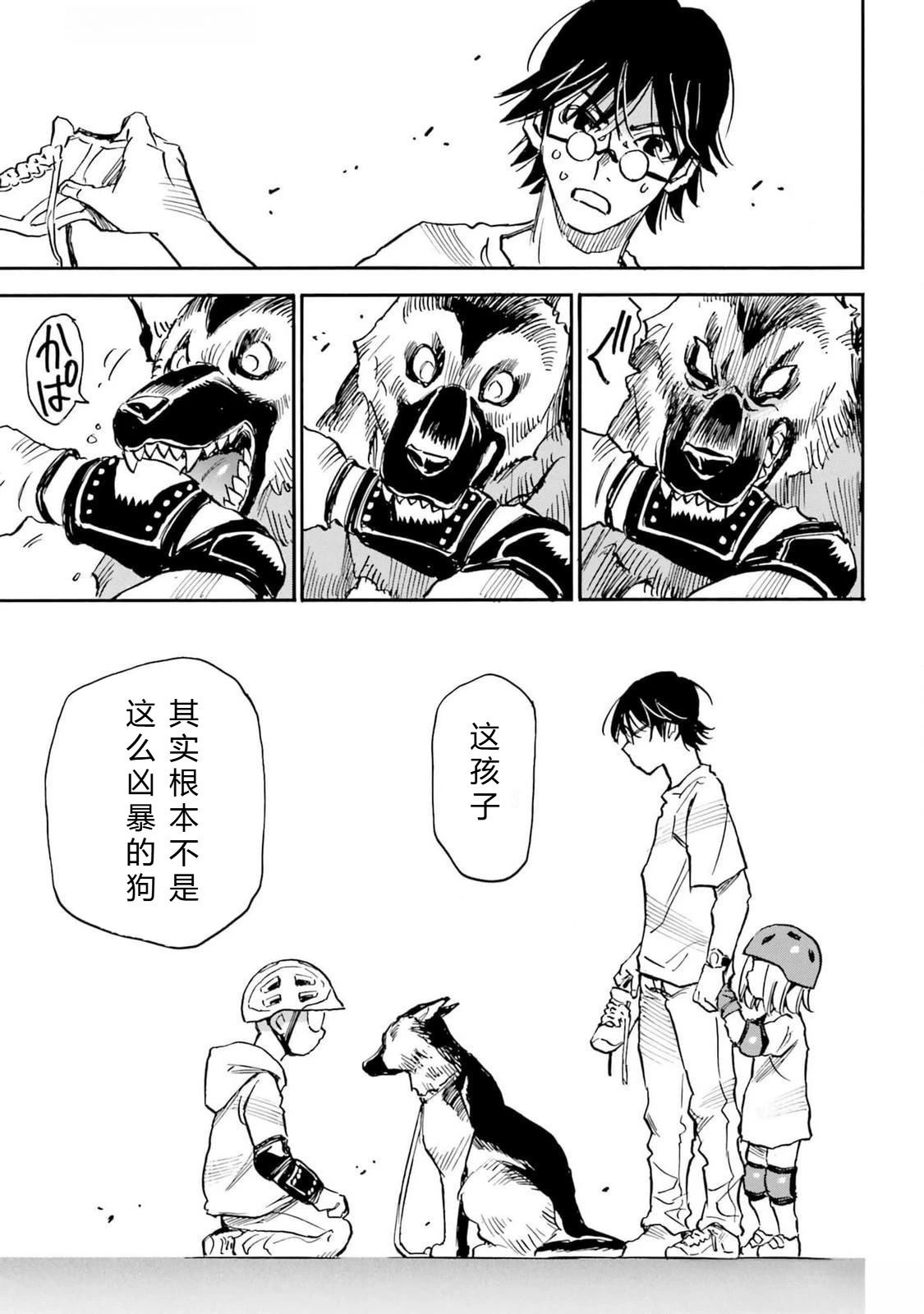 第5-8话42