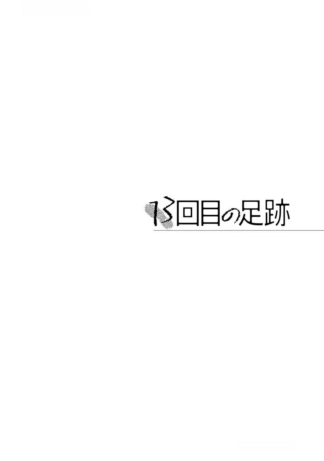 第5-8话50
