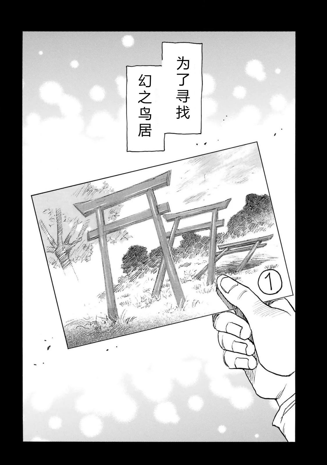 第5-8话62
