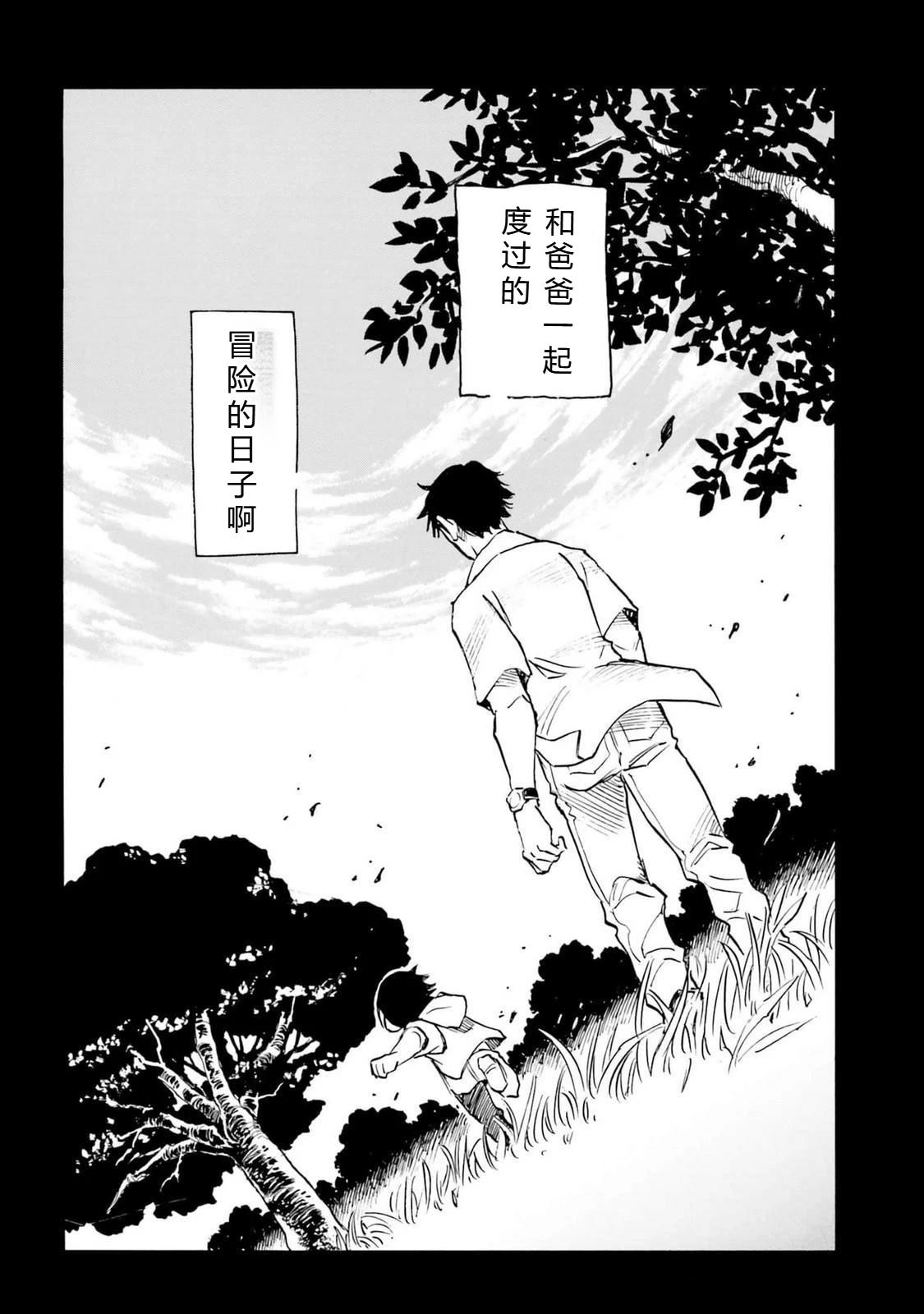 第5-8话64