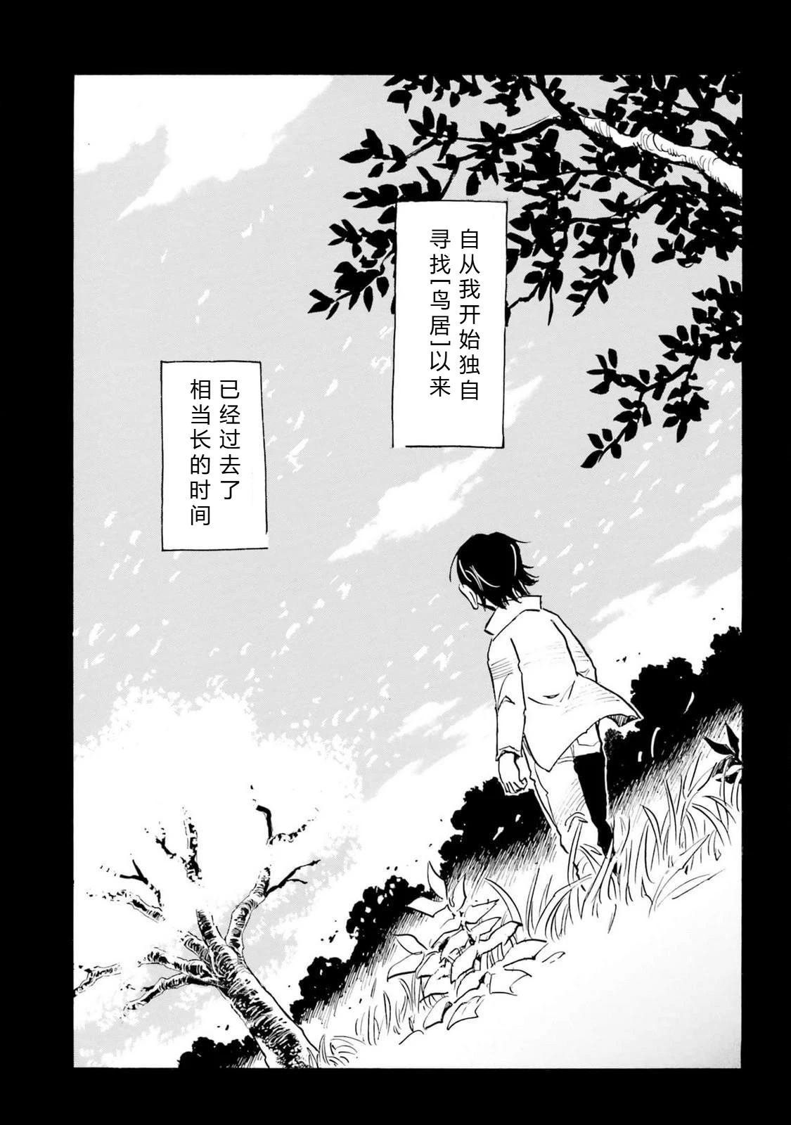 第5-8话65