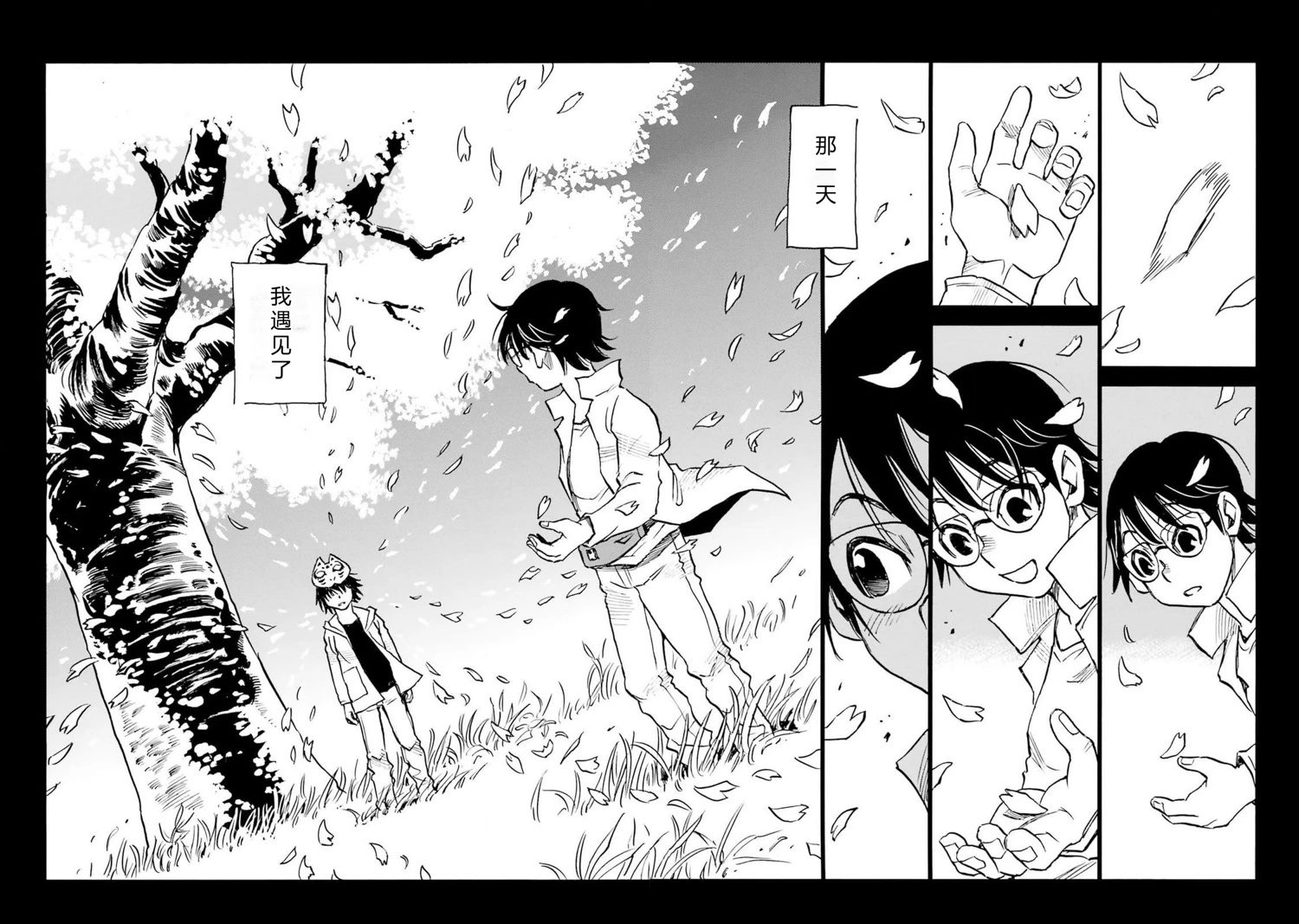 第5-8话66