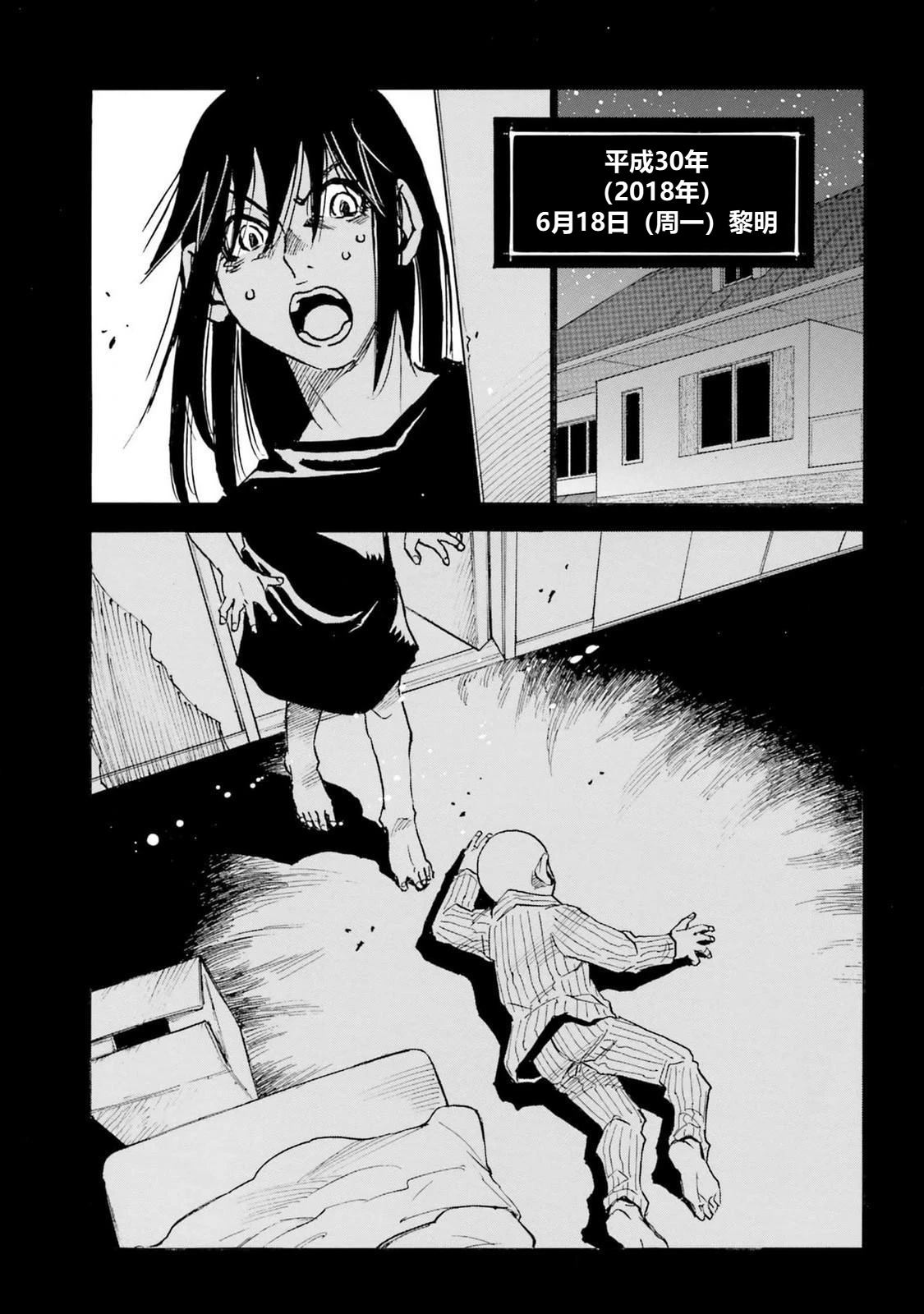 第5-8话89