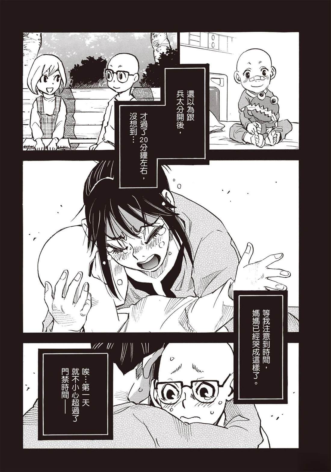 第4话14