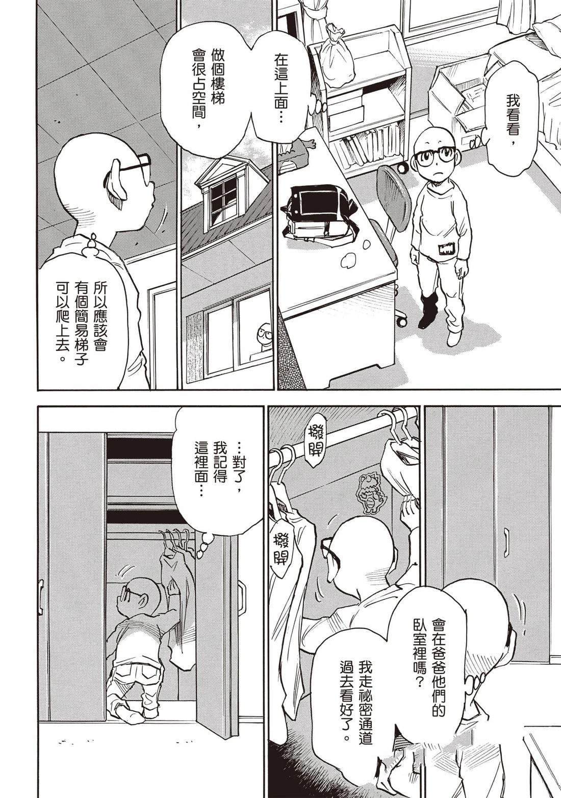 第4话22