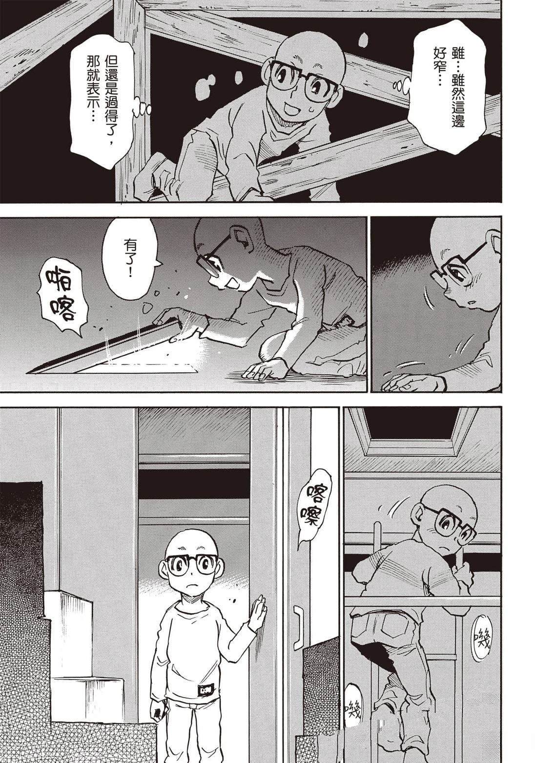 第4话25