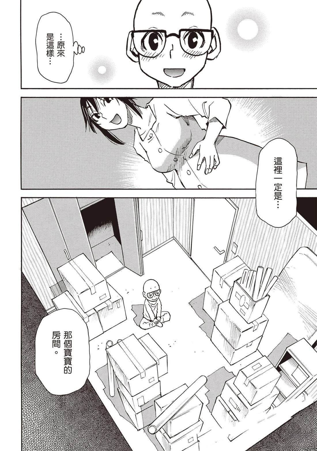 第4话26