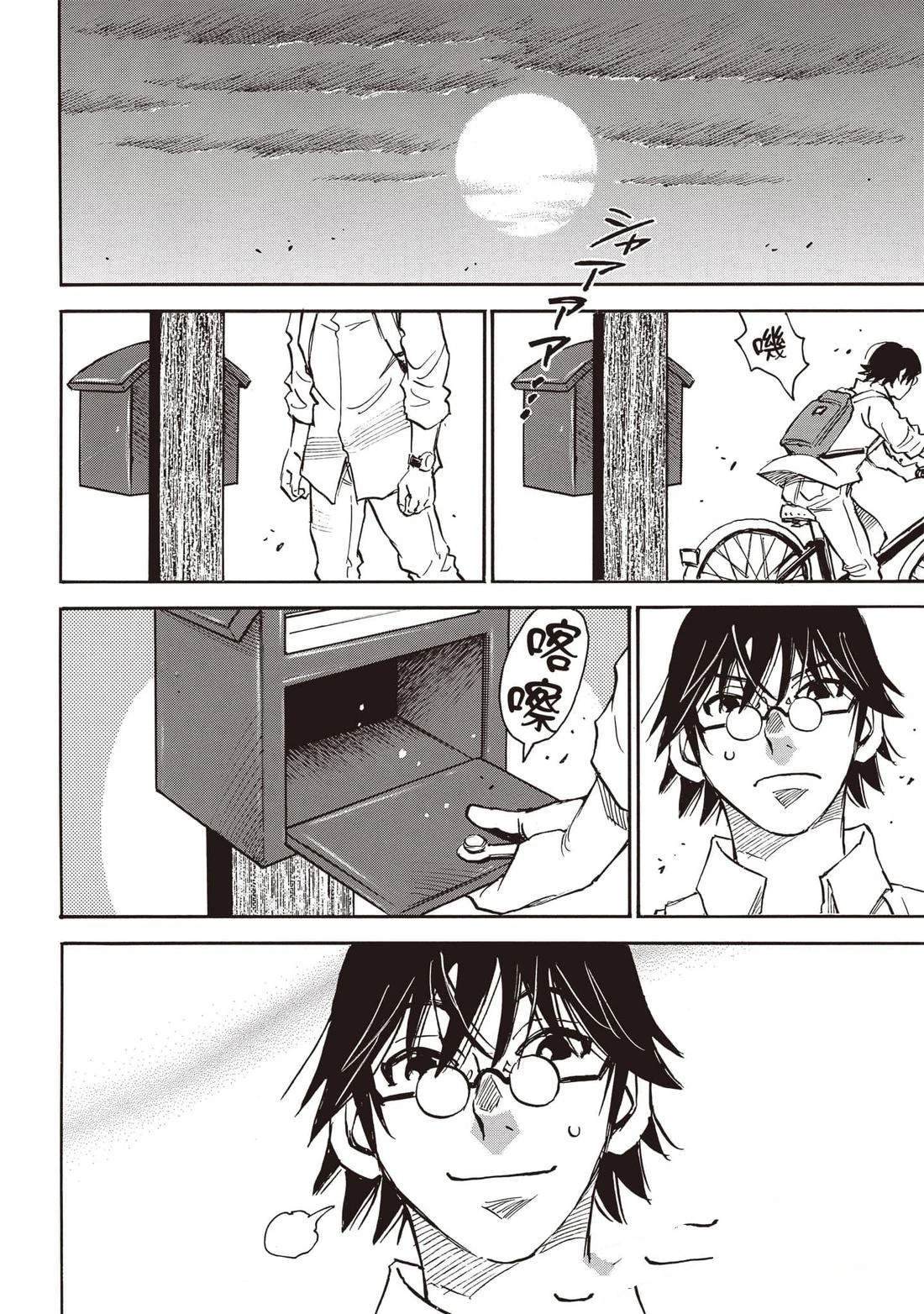第4话32