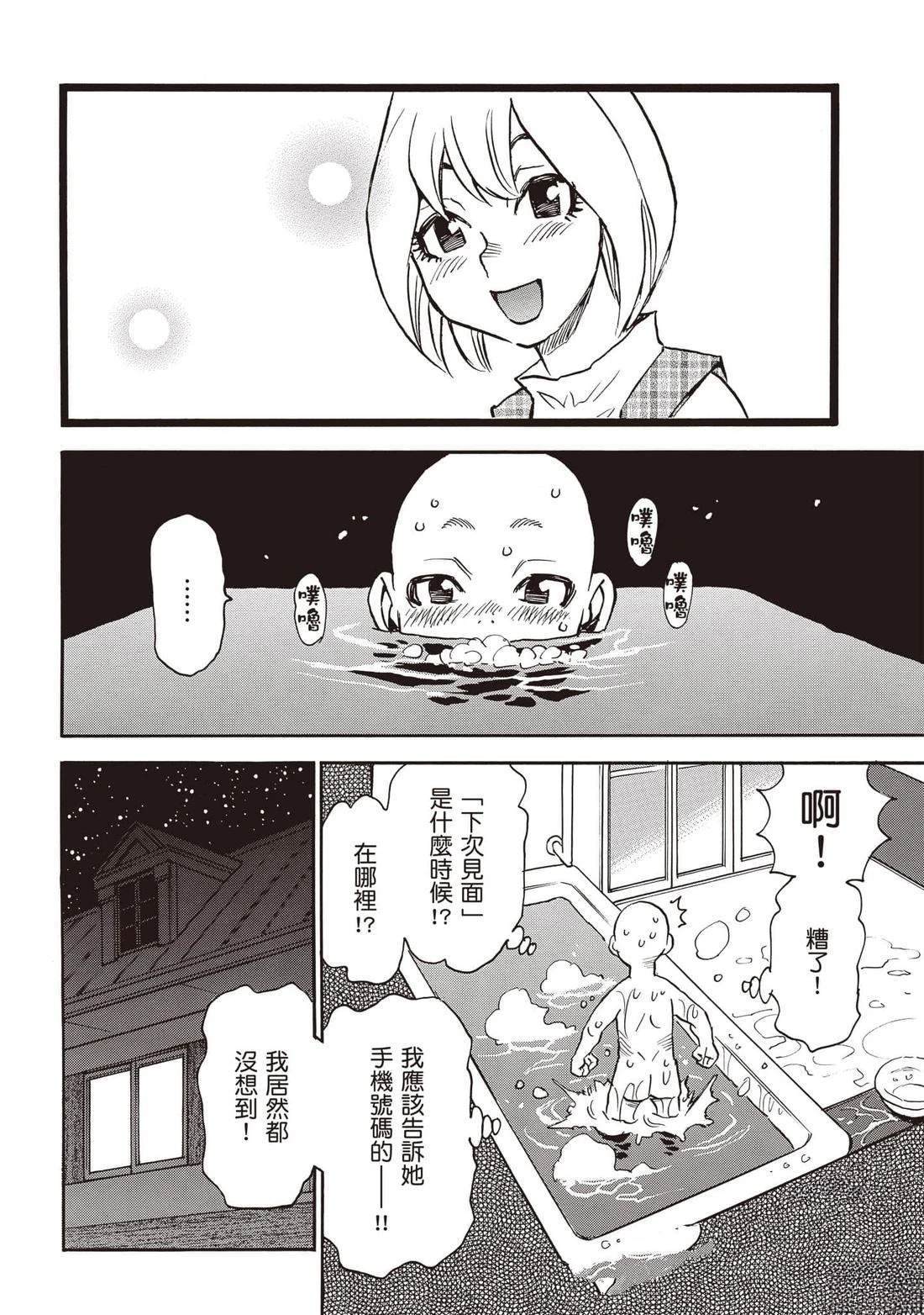 第4话38