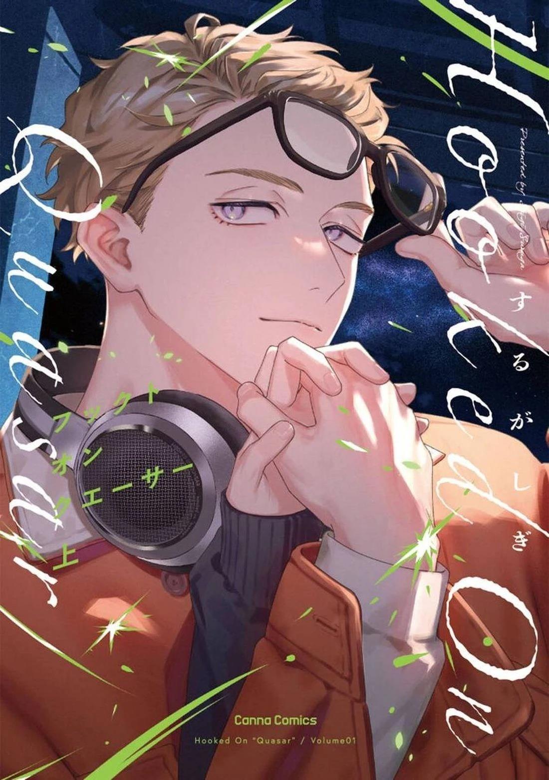 第1话0