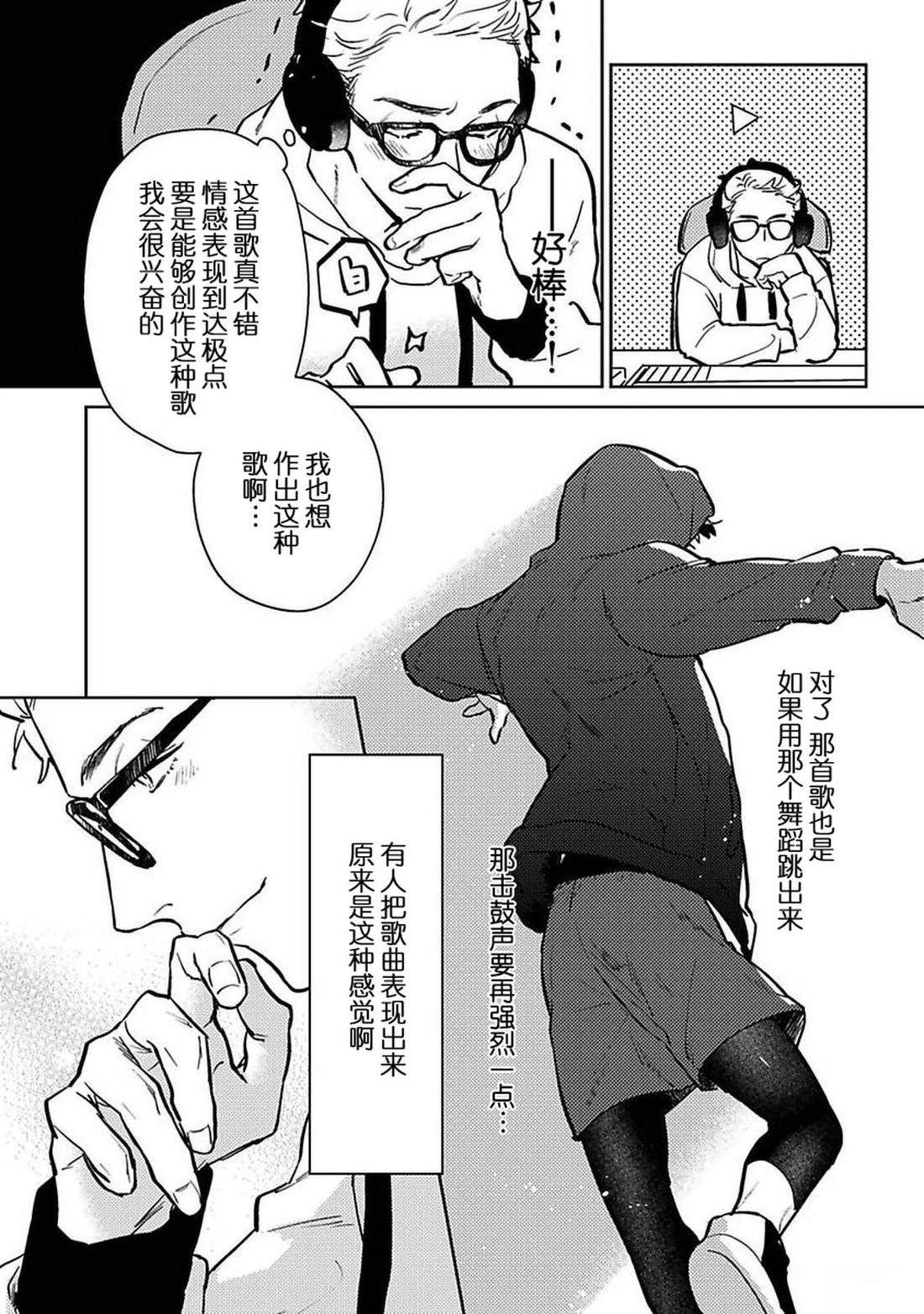 第1话16