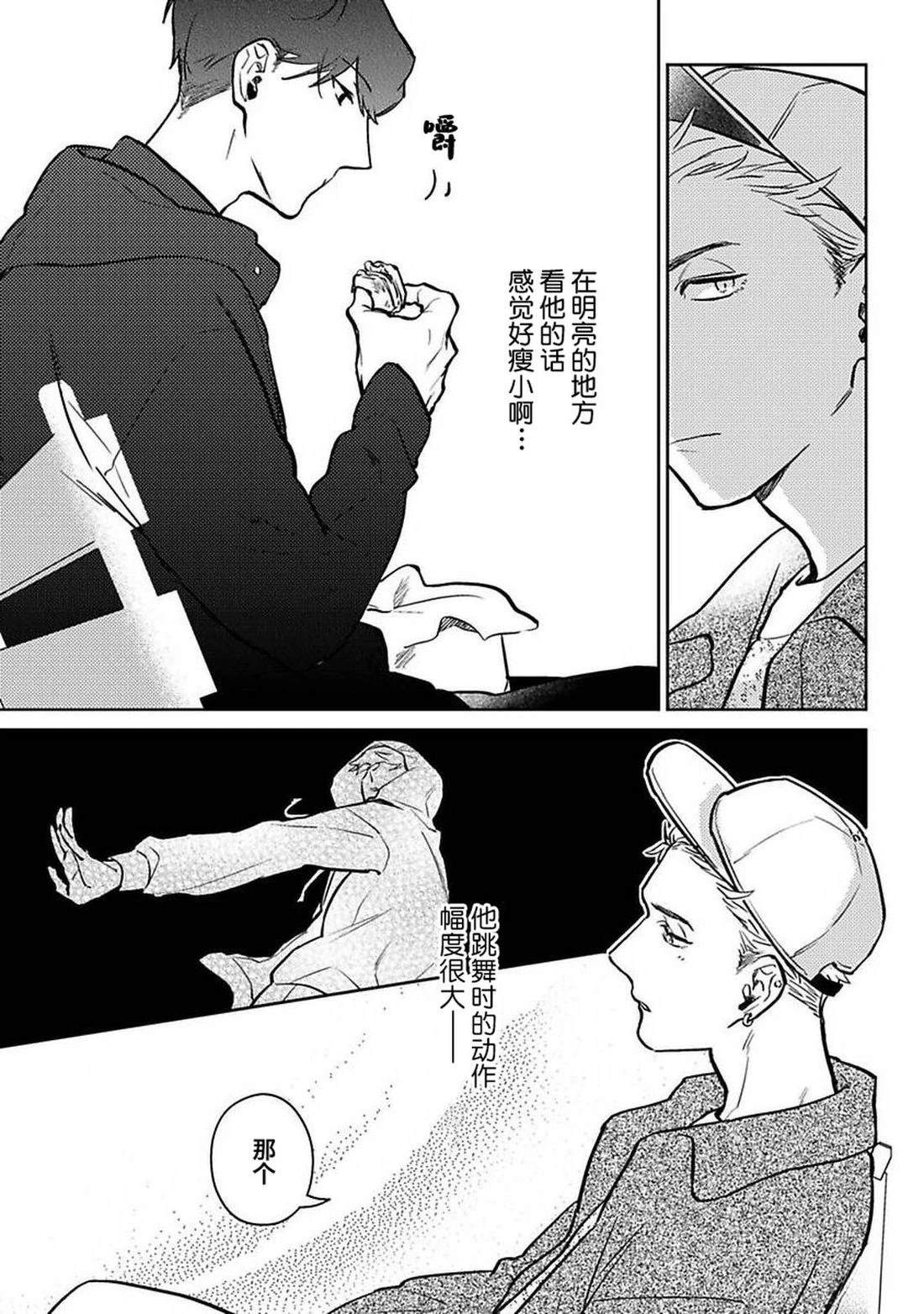 第1话20