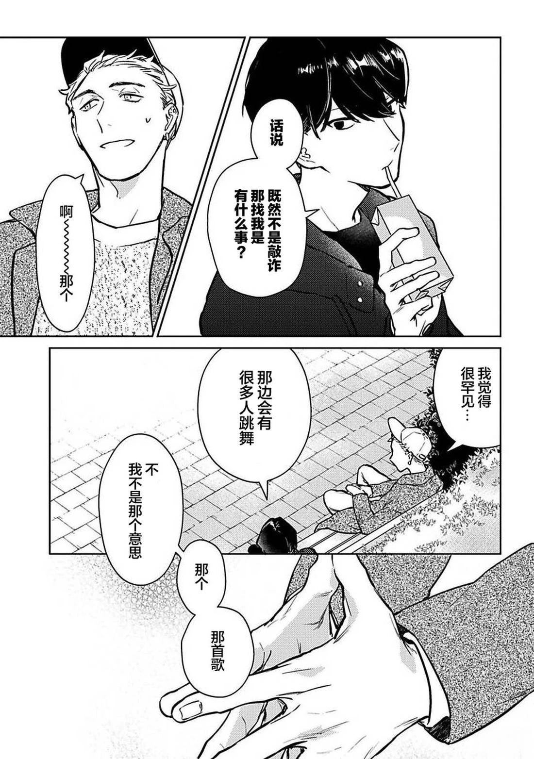 第1话22