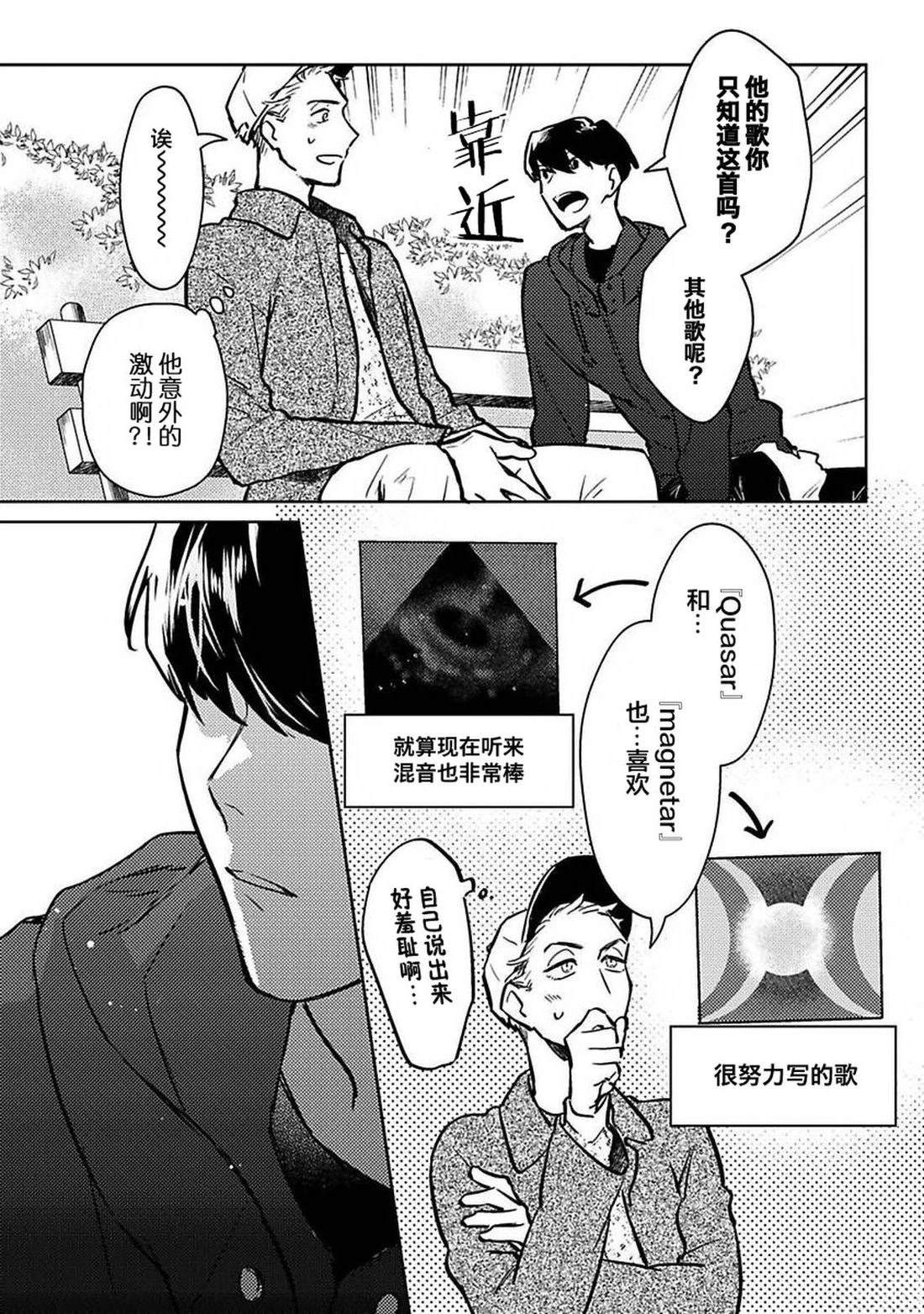 第1话24