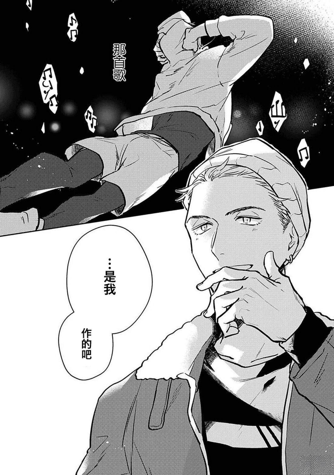 第1话8