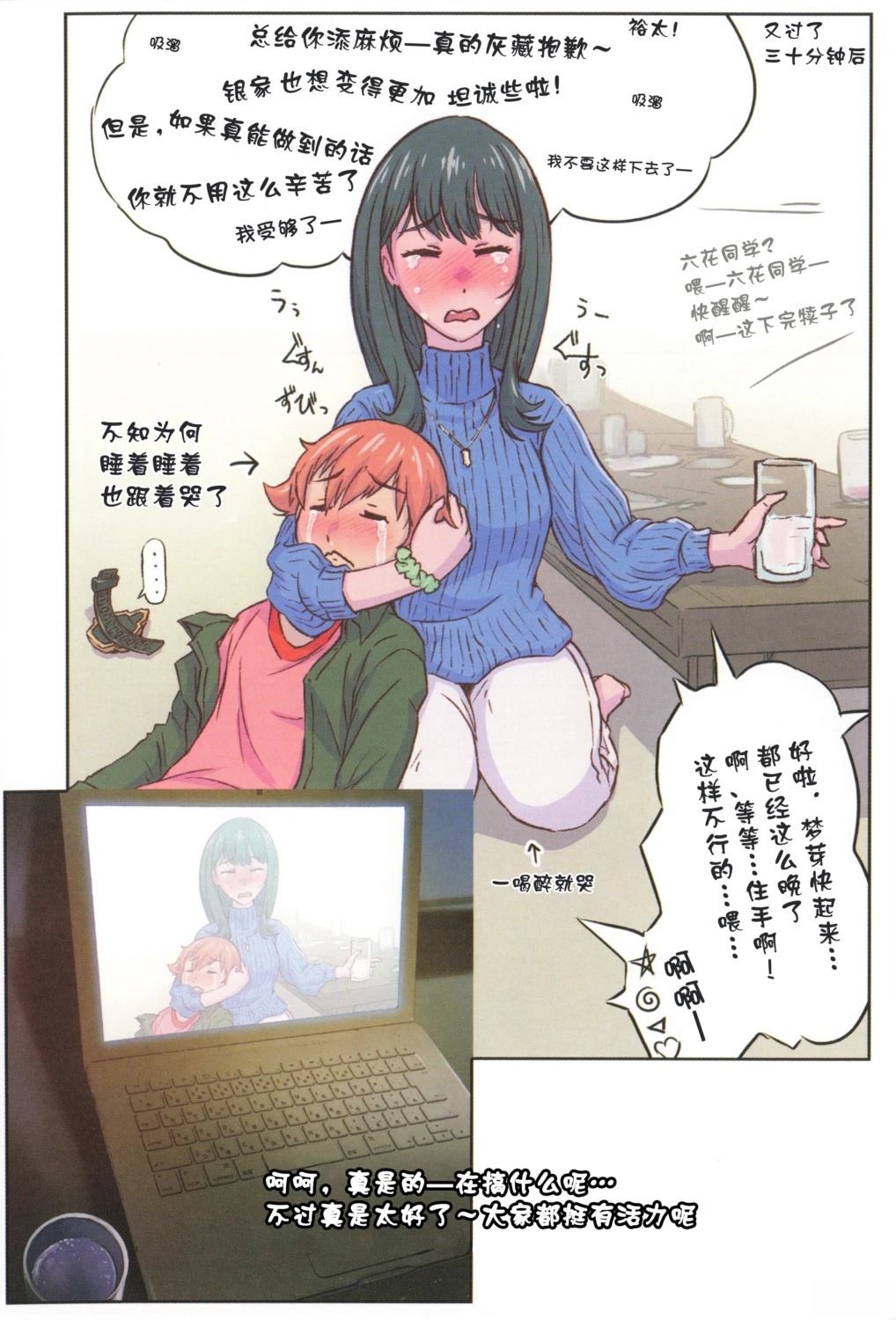 上篇24