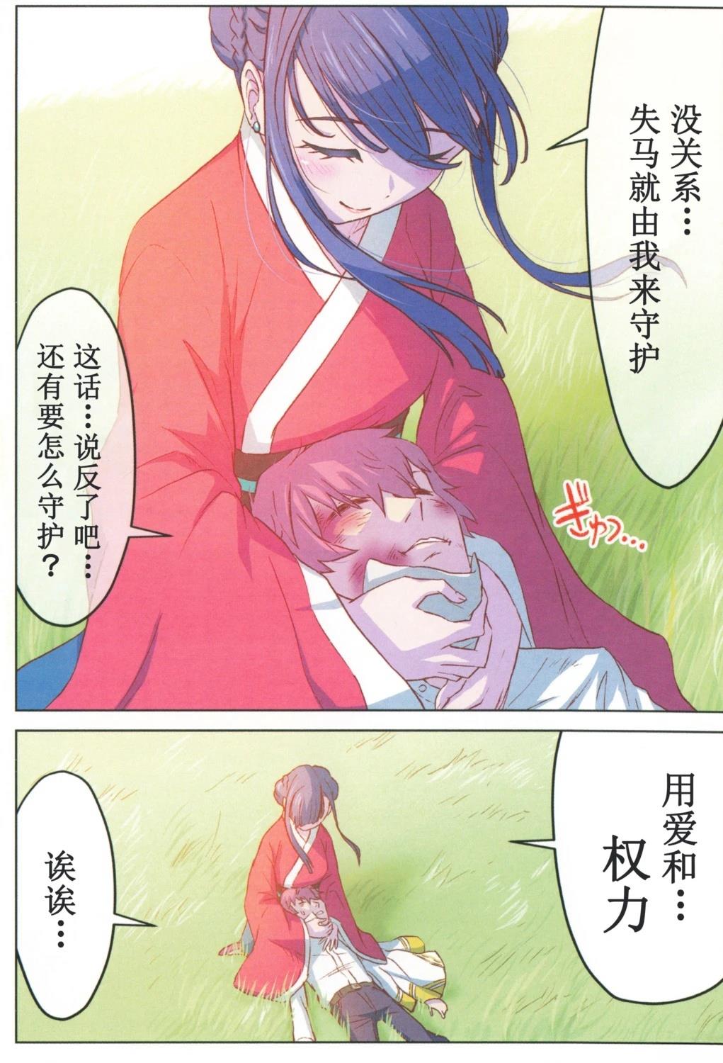 上篇31