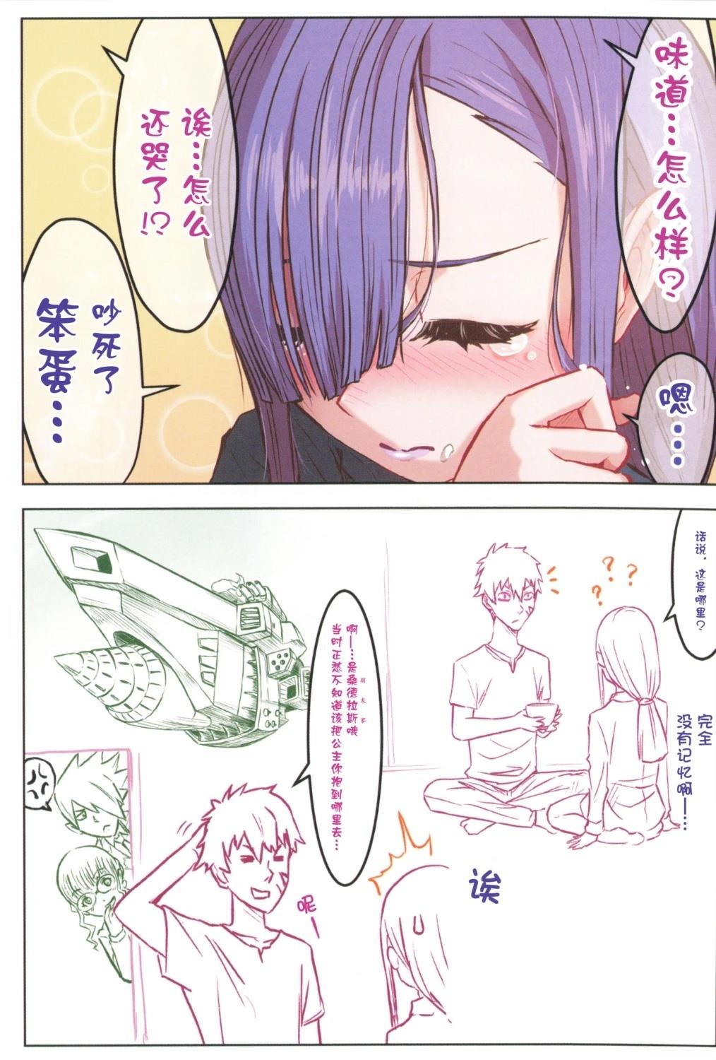 上篇39