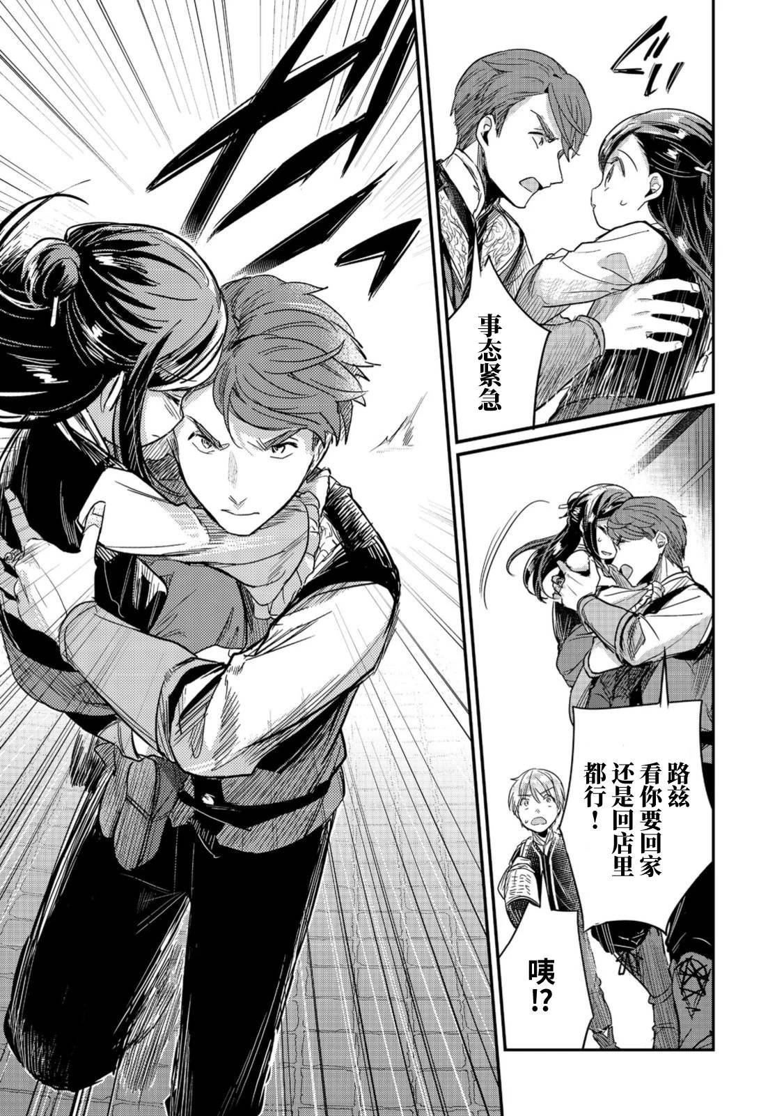 第55话20