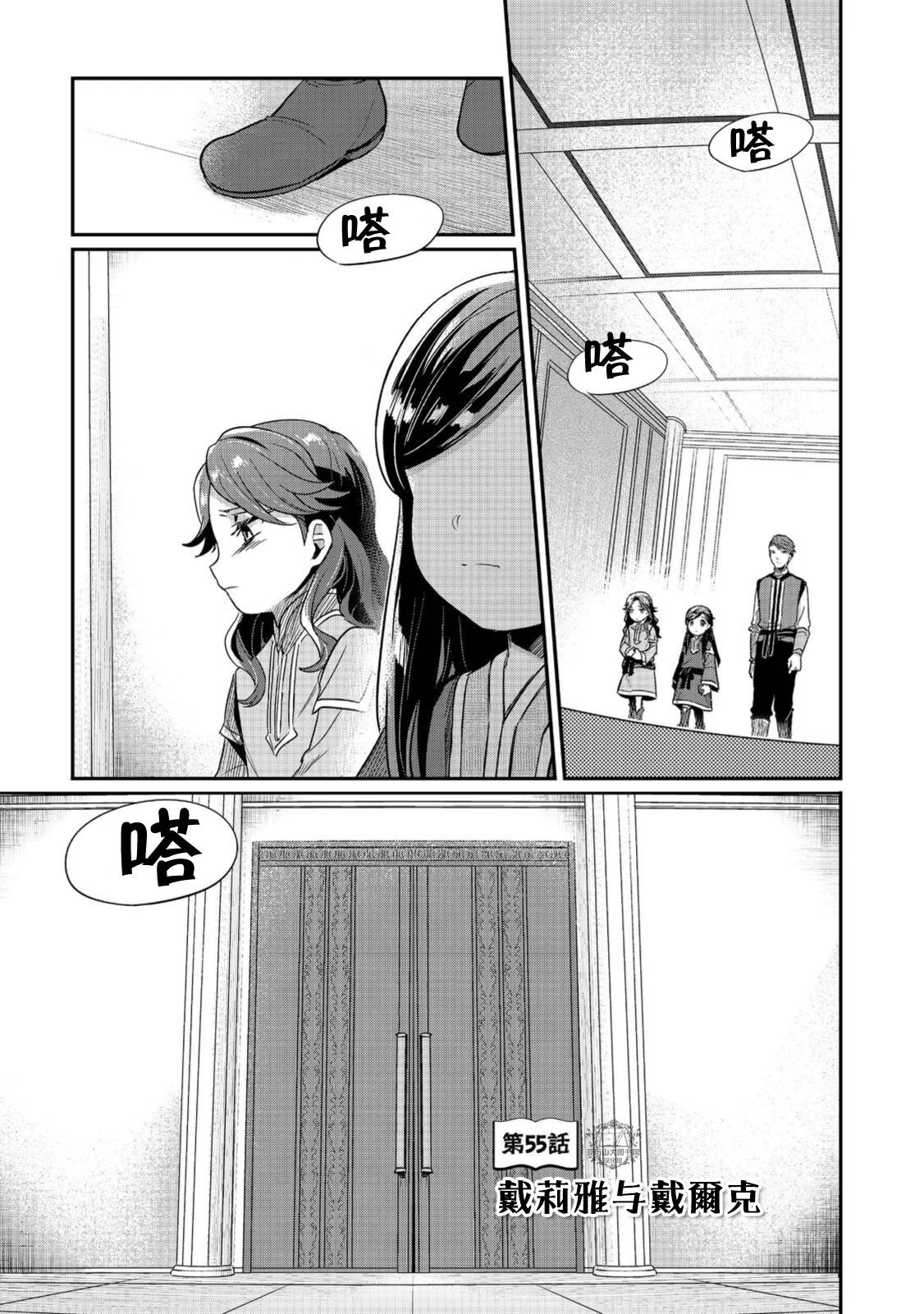 第55话0
