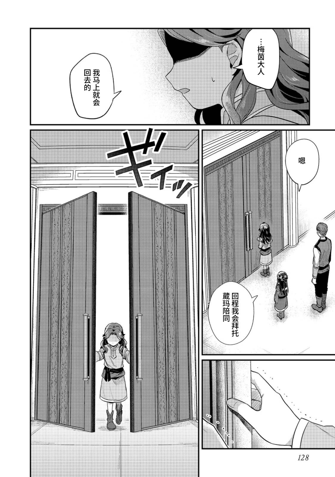 第55话1